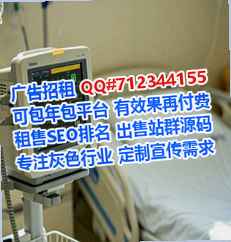 重庆助孕融资租赁有限公司
